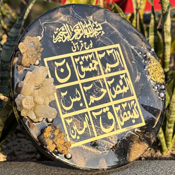 Resin Black Gold Round Lohi Qurani Wall Hanging
