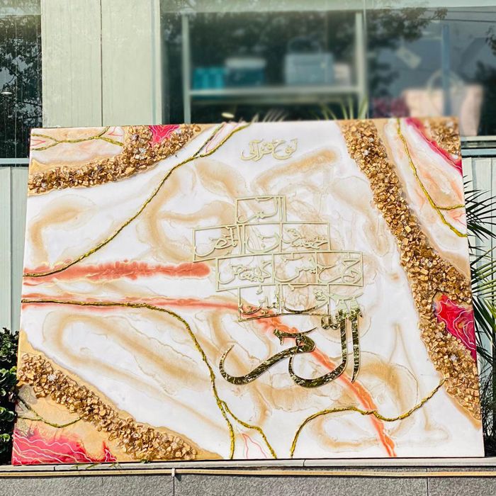 Resin Mars Gold Luxury Lohi Qurani Wall Hanging