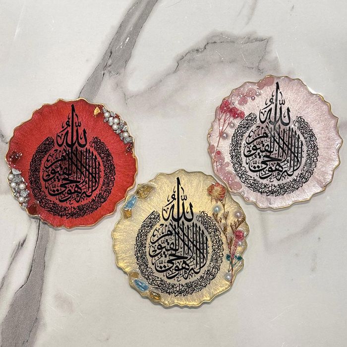 Resin Ayat-ul-Kursi Coaster With Holder
