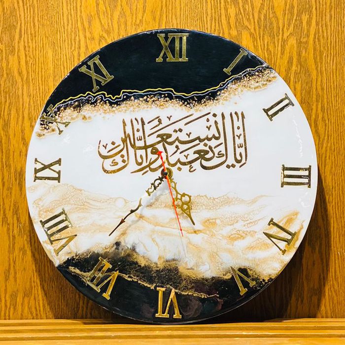 Resin Black & White Wall Clock with Ayat Inside