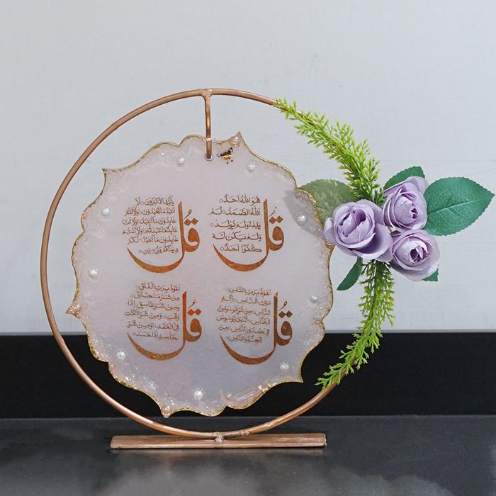 Qul Resin Plaque with Metal