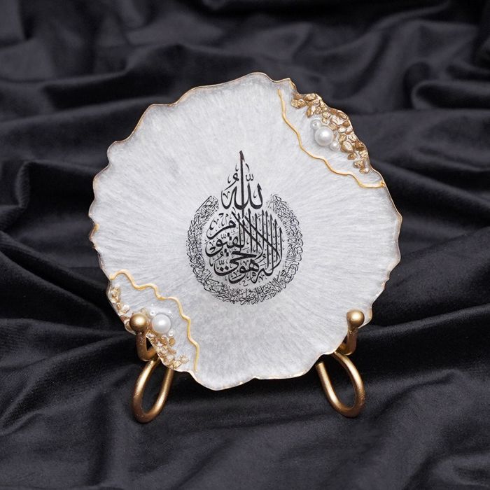 Ayatul kursi Resin coaster with metal easel