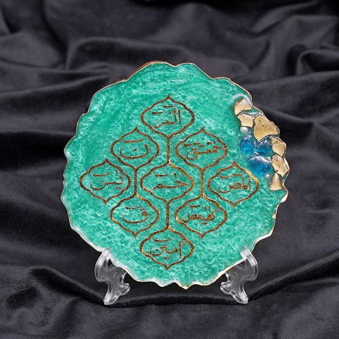 Torquise Lohi Qurani Resin coaster