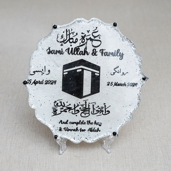 Umrah Detail Resin Plaque